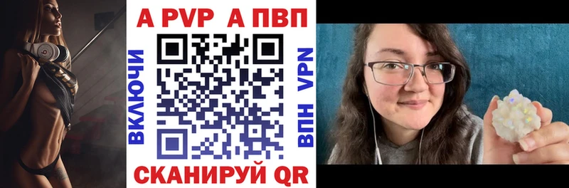 shop какой сайт Суворов Alpha-PVP СК КРИС
