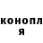 Кетамин VHQ Aram Hakobyan