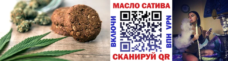 Печенье с ТГК конопля Суворов