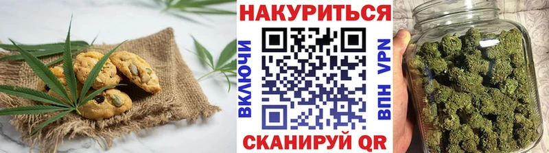 Печенье с ТГК конопля  mega ТОР  Суворов 