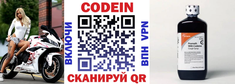 mega сайт  Суворов  Кодеиновый сироп Lean Purple Drank  как найти наркотики 