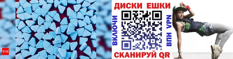 Ecstasy MDMA  купить наркотик  Суворов 