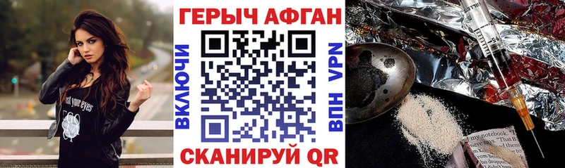 Героин гречка  где можно купить наркотик  kraken ссылки  Суворов 