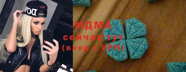 прущий лед Аркадак