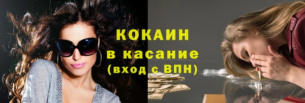 героин Арсеньев