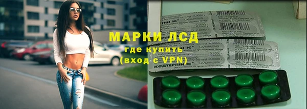 героин Арсеньев