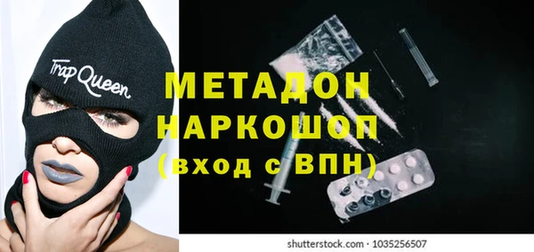героин Арсеньев