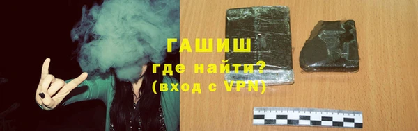 героин Арсеньев