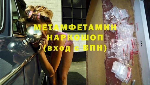 дурь Армянск
