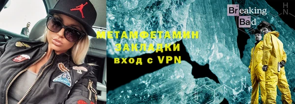 прущий лед Аркадак