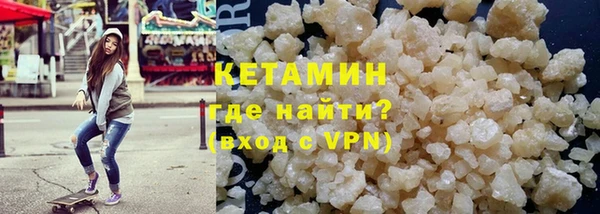 прущий лед Аркадак