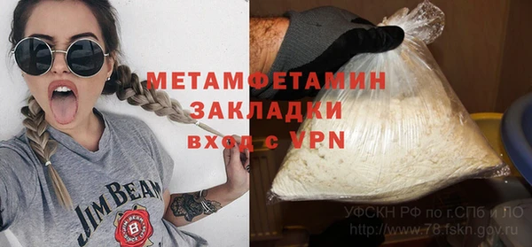 дурь Армянск