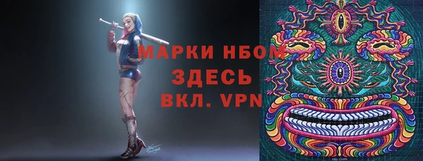 дурь Армянск