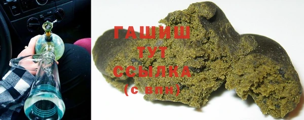 героин Арсеньев