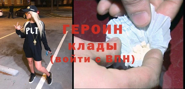 прущий лед Аркадак