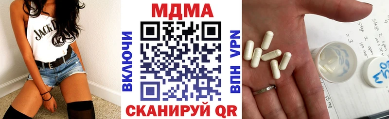 MDMA кристаллы  Суворов 