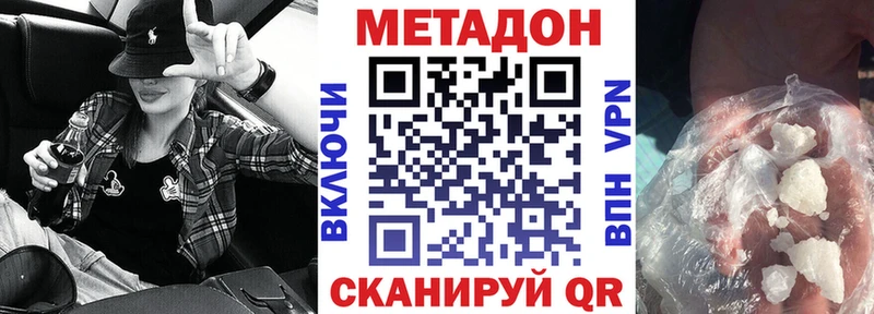 Метадон белоснежный  Суворов 